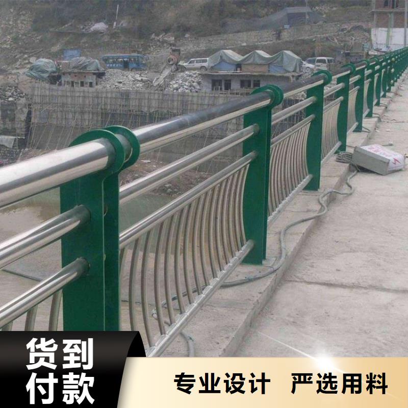 橋梁護(hù)欄-防撞護(hù)欄多種規(guī)格供您選擇