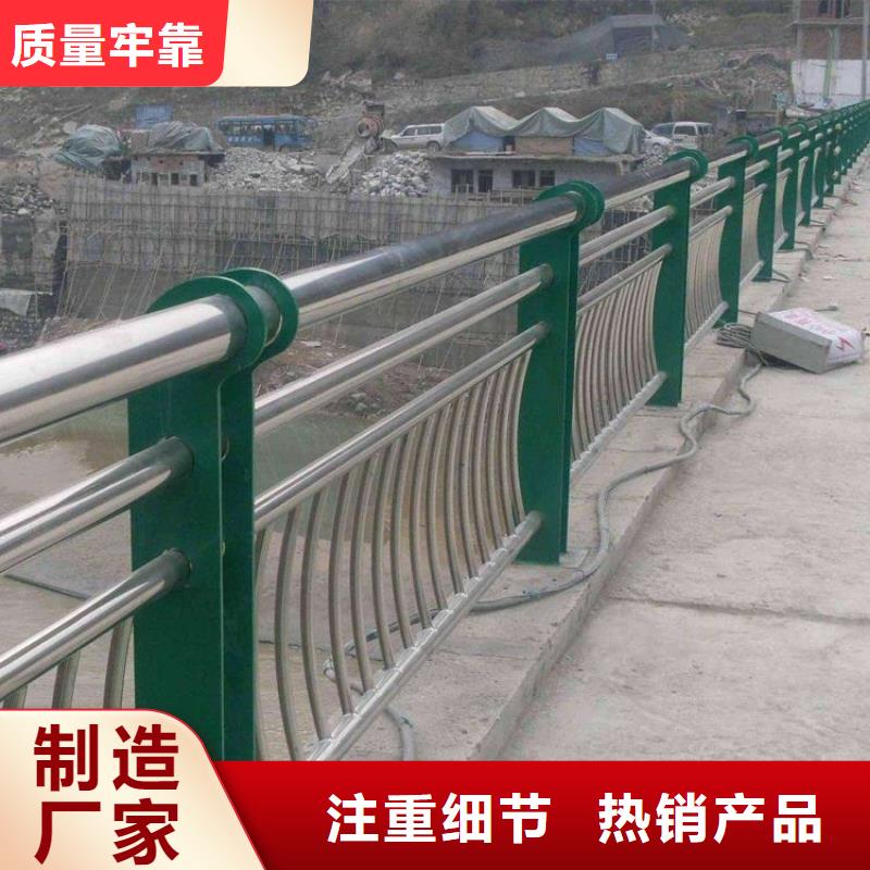 橋梁護(hù)欄橋梁防撞護(hù)欄價(jià)格地道