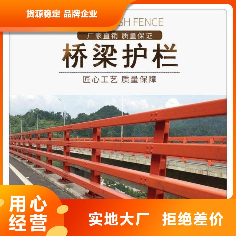 橋梁護(hù)欄-防撞護(hù)欄多種規(guī)格供您選擇