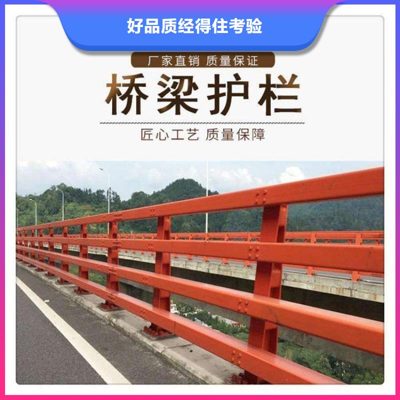 橋梁護(hù)欄景觀燈光護(hù)欄用心制造
