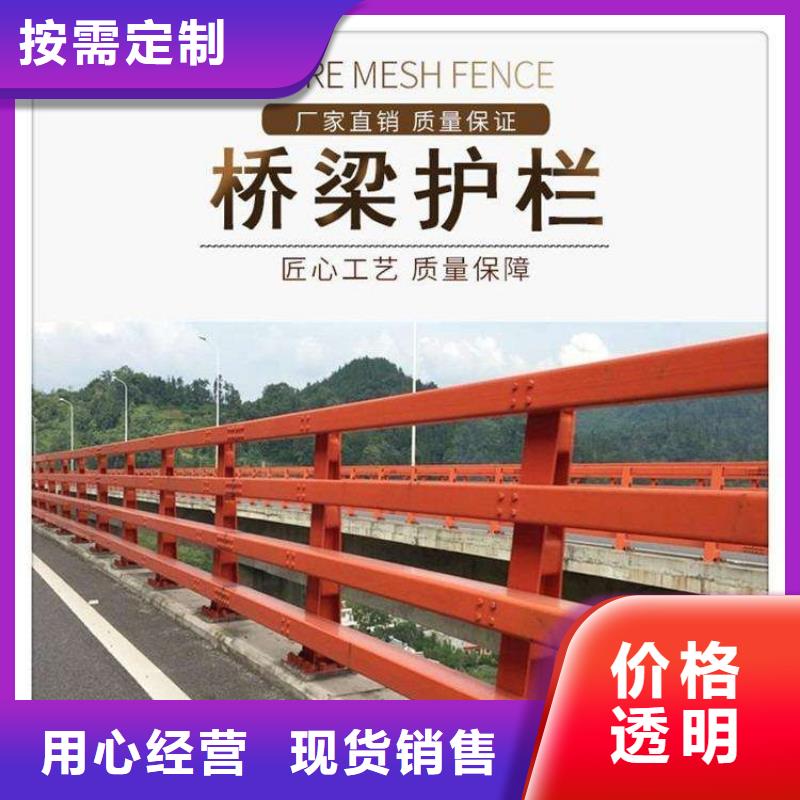 橋梁護欄不銹鋼防撞護欄同行低價
