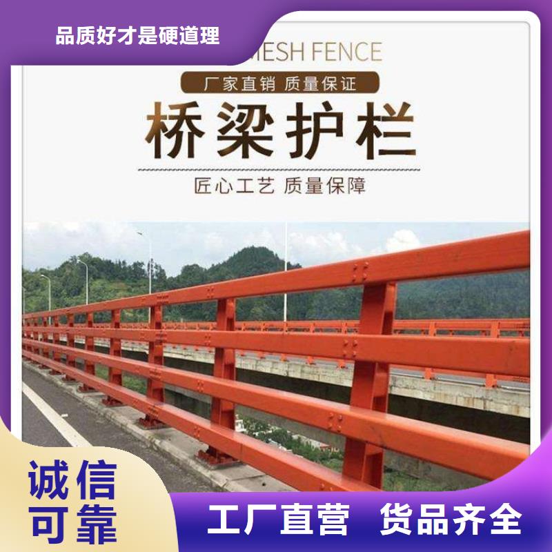 橋梁護(hù)欄天橋欄桿N年專注