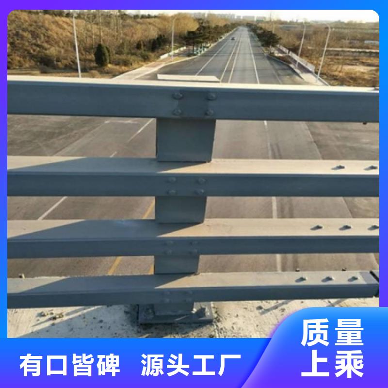 橋梁護(hù)欄201不銹鋼復(fù)合管護(hù)欄質(zhì)量可靠