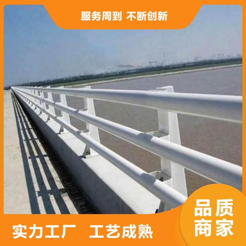橋梁護欄防撞護欄誠信經(jīng)營