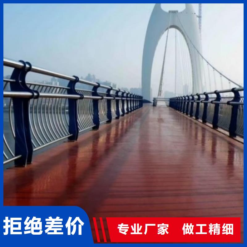 橋梁護欄不銹鋼河道護欄實力才是硬道理