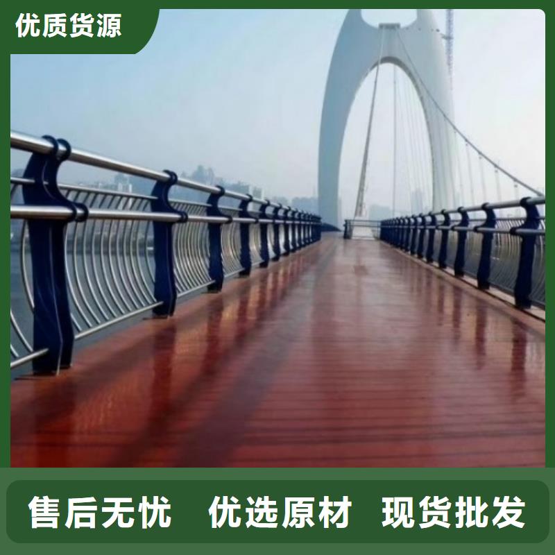 橋梁護(hù)欄201不銹鋼復(fù)合管護(hù)欄廠家大量現(xiàn)貨
