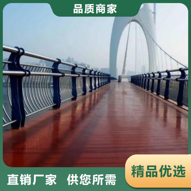 橋梁護(hù)欄橋梁欄桿款式新穎