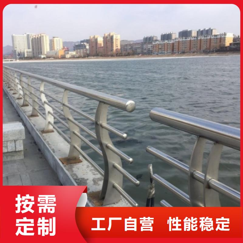 橋梁護欄防撞景觀欄桿廠家十分靠譜