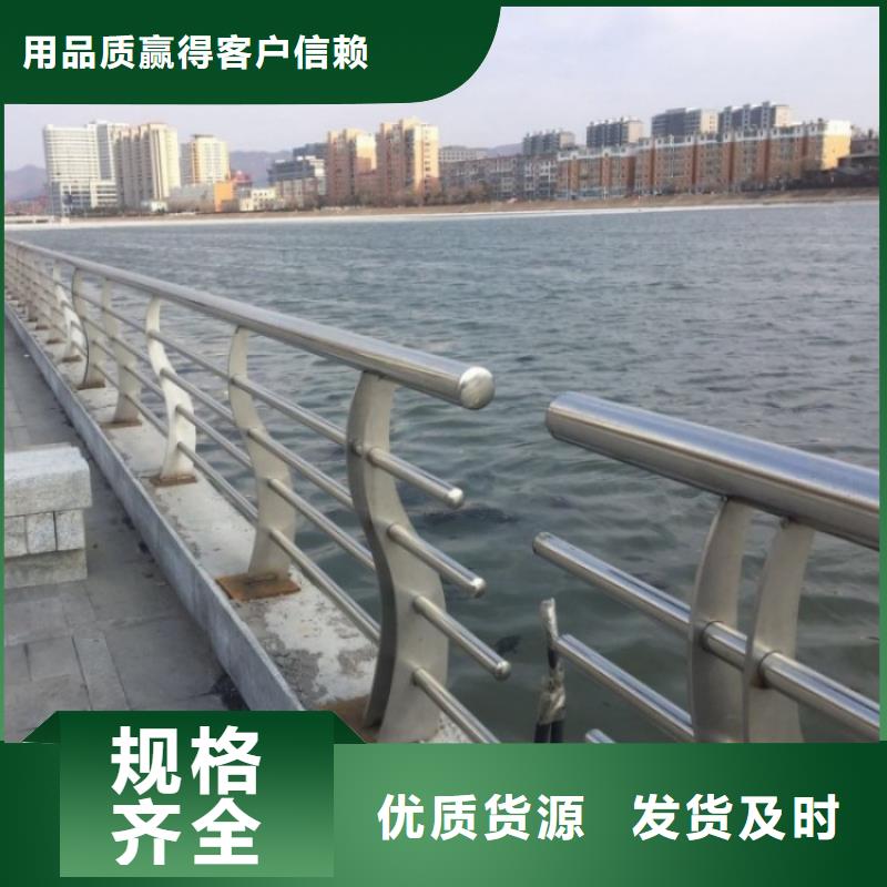 橋梁護欄,不銹鋼復(fù)合管廠誠信經(jīng)營
