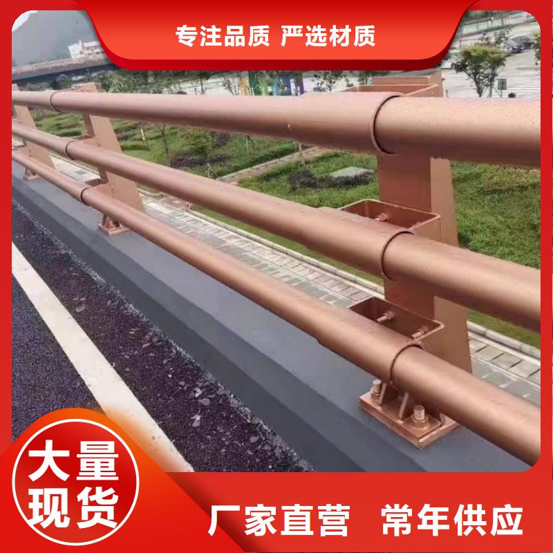 橋梁護(hù)欄_不銹鋼復(fù)合管價(jià)格合理