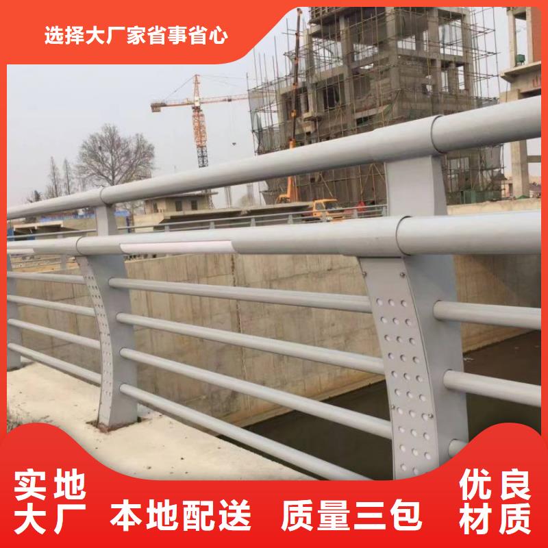 橋梁護(hù)欄304不銹鋼復(fù)合管現(xiàn)貨直發(fā)