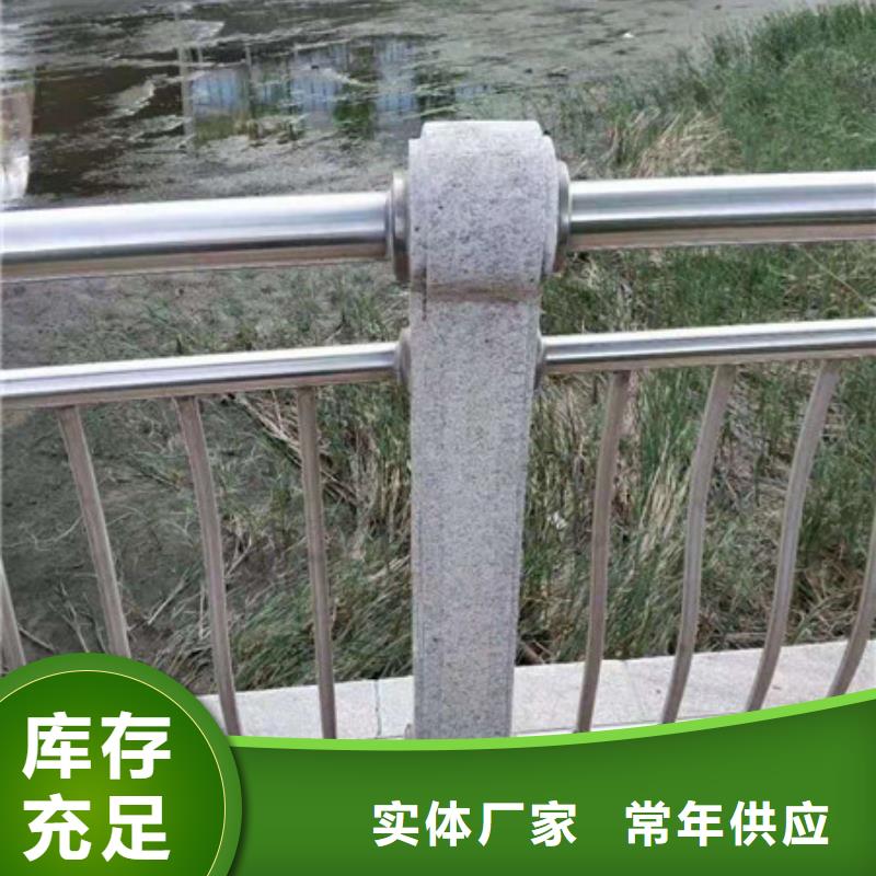 不銹鋼護(hù)欄橋梁欄桿高標(biāo)準(zhǔn)高品質(zhì)