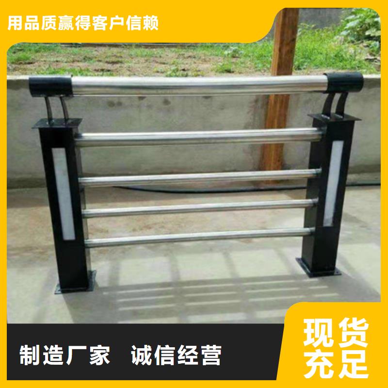 不銹鋼護(hù)欄,不銹鋼橋梁欄桿海量現(xiàn)貨直銷(xiāo)
