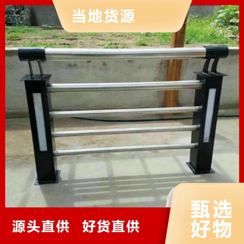 不銹鋼護(hù)欄防撞橋梁欄桿自營品質(zhì)有保障