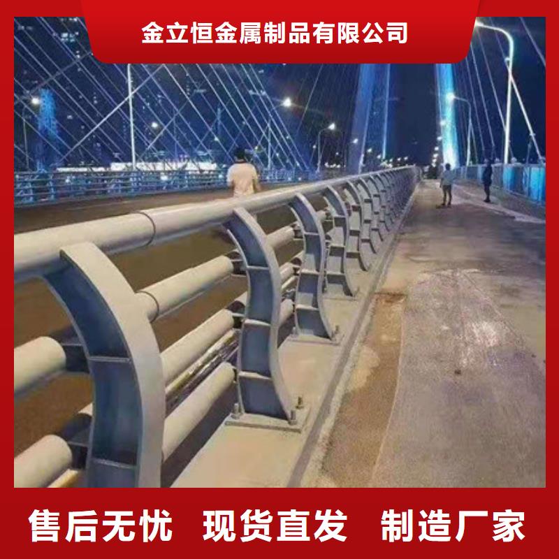 護欄防撞護欄立柱本地配送