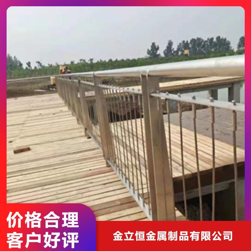 不銹鋼護(hù)欄橋梁鋼制防撞護(hù)欄廠家型號(hào)齊全