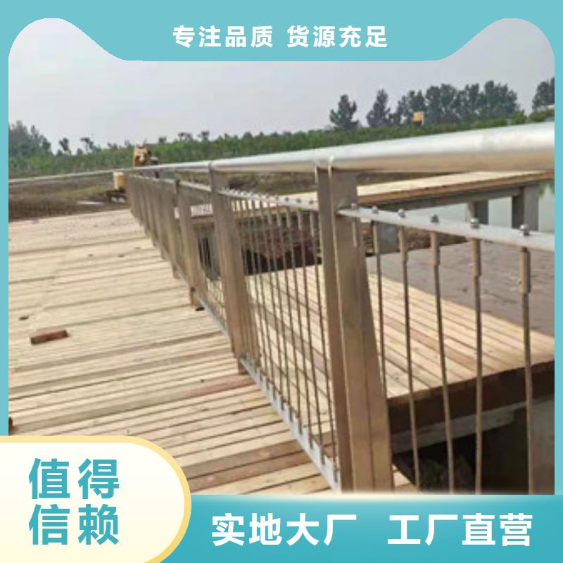 不銹鋼護(hù)欄防撞欄橋梁廠家工藝先進(jìn)