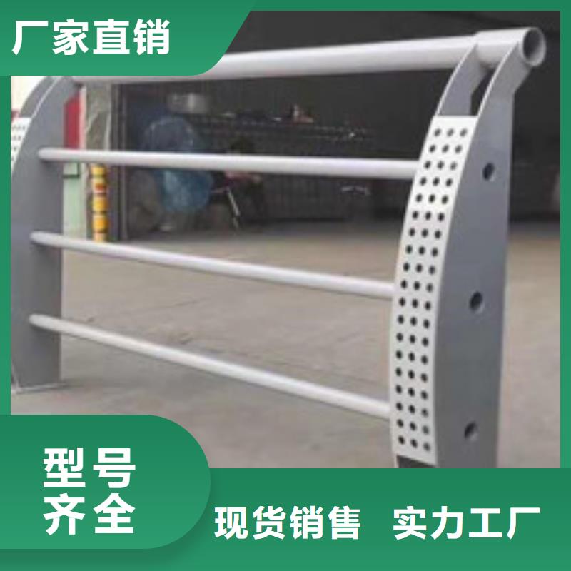 护栏【景观护栏】信誉有保证