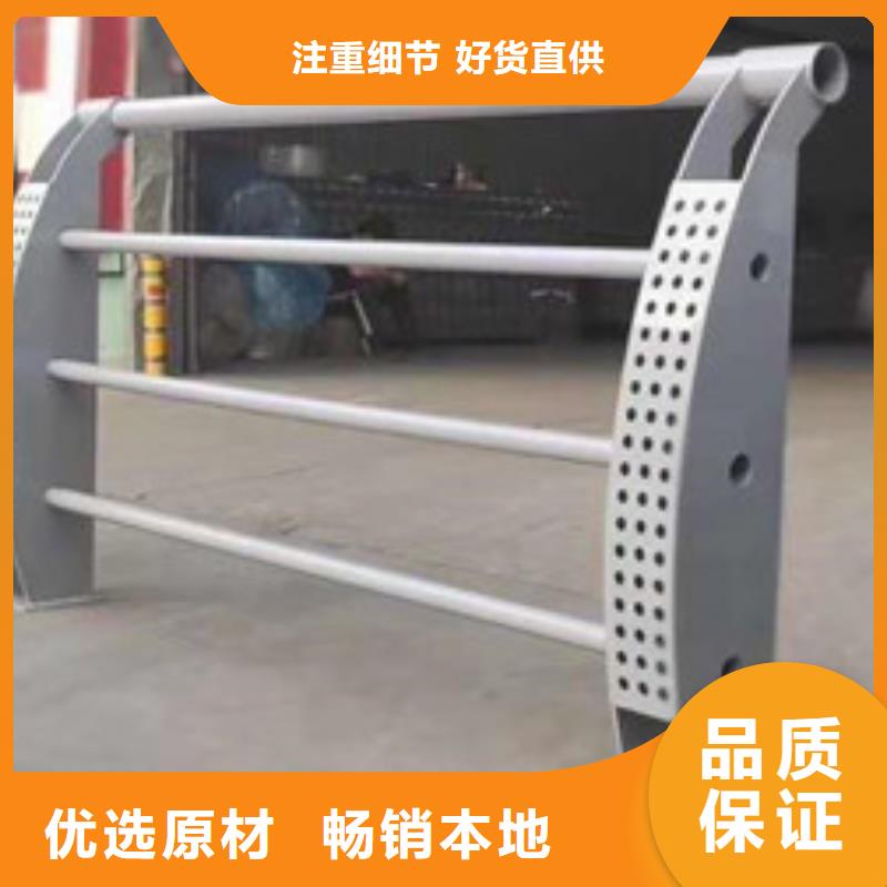 護(hù)欄河堤防撞護(hù)欄物美價(jià)優(yōu)