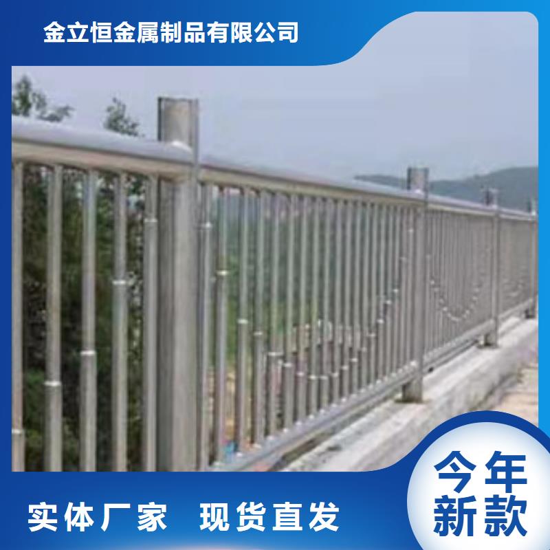 护栏【景观护栏】信誉有保证