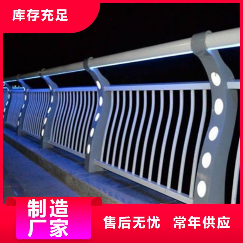 護(hù)欄不銹鋼景觀護(hù)欄商家