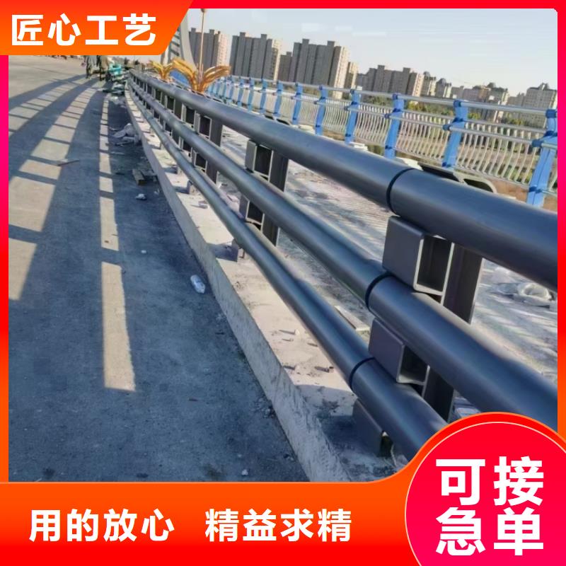 不銹鋼護(hù)欄橋梁人行道護(hù)欄誠(chéng)信可靠