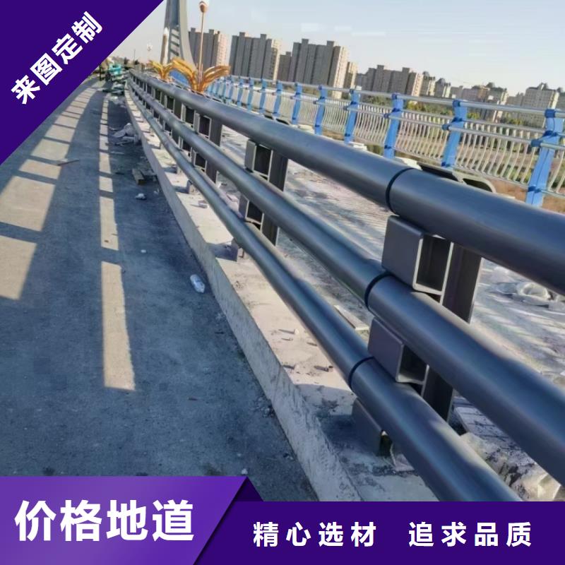 不銹鋼護(hù)欄護(hù)欄防撞誠(chéng)信經(jīng)營(yíng)