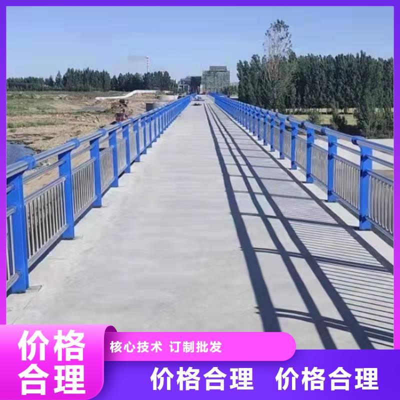 不銹鋼護(hù)欄,橋防撞護(hù)欄專(zhuān)注細(xì)節(jié)專(zhuān)注品質(zhì)