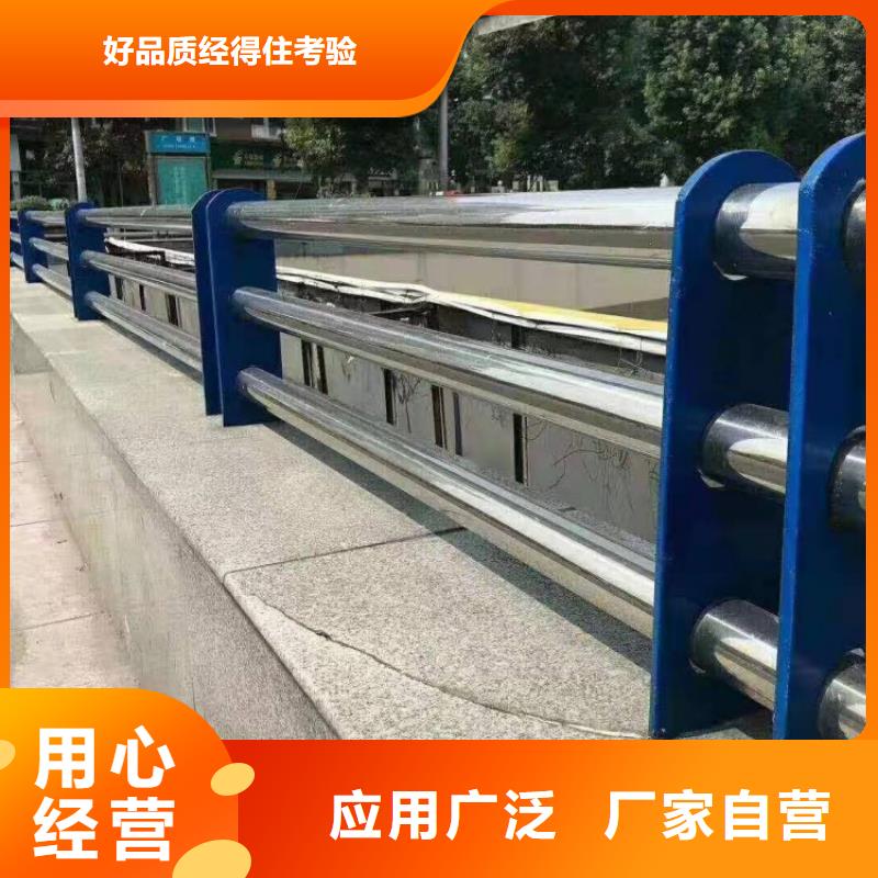 不銹鋼護(hù)欄橋梁鋼制防撞護(hù)欄質(zhì)量?jī)?yōu)選