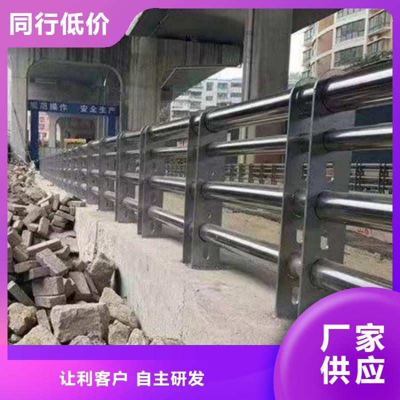 不銹鋼護欄公路橋梁防撞護欄現(xiàn)貨銷售