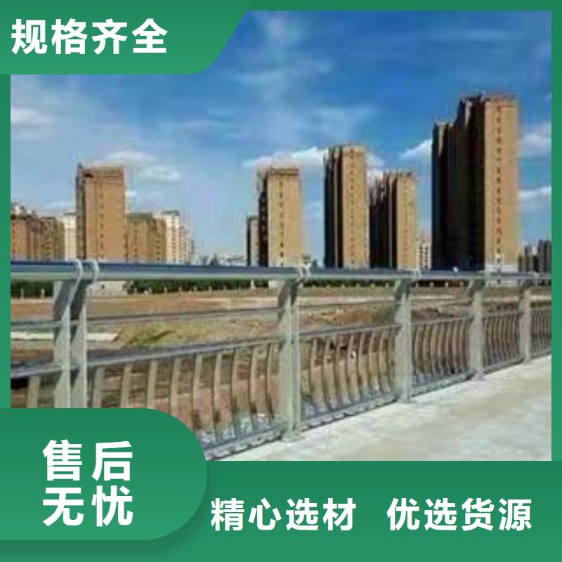 不銹鋼護欄鍍鋅防撞護欄多種規(guī)格庫存充足