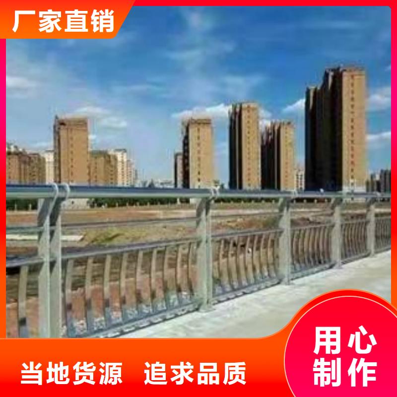 不銹鋼護欄鋼防撞護欄用途廣泛