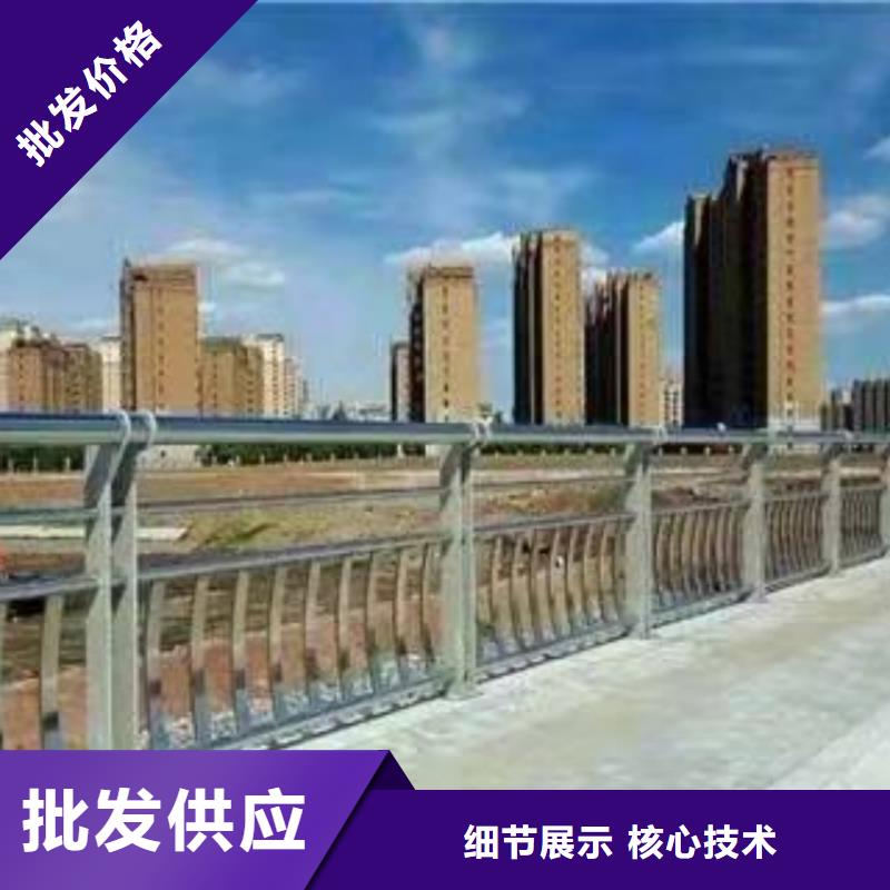 不銹鋼護欄公路橋梁防撞護欄現(xiàn)貨銷售