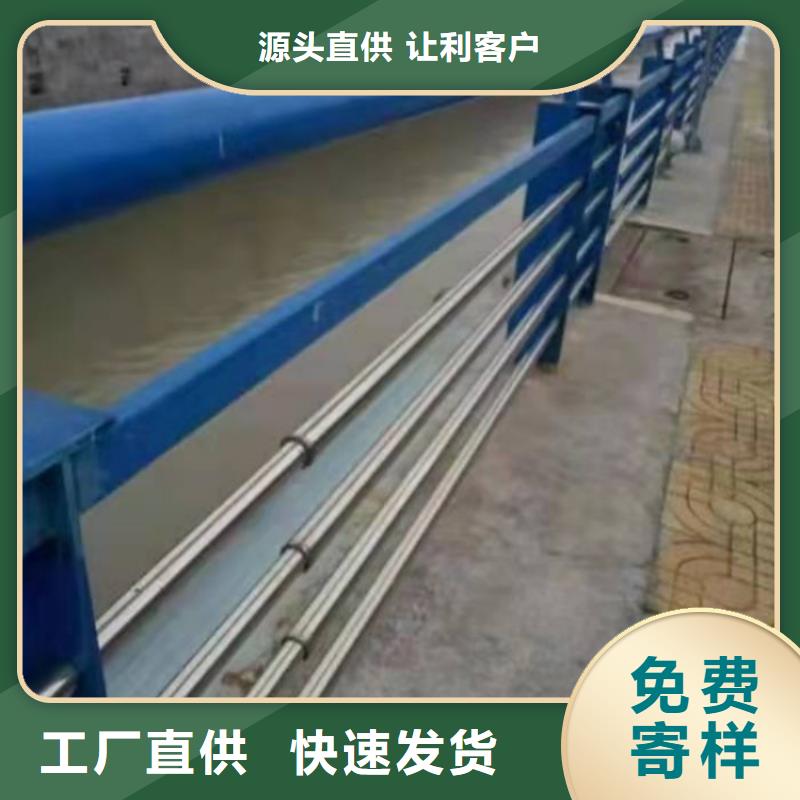 不銹鋼護(hù)欄-高鐵護(hù)欄商家