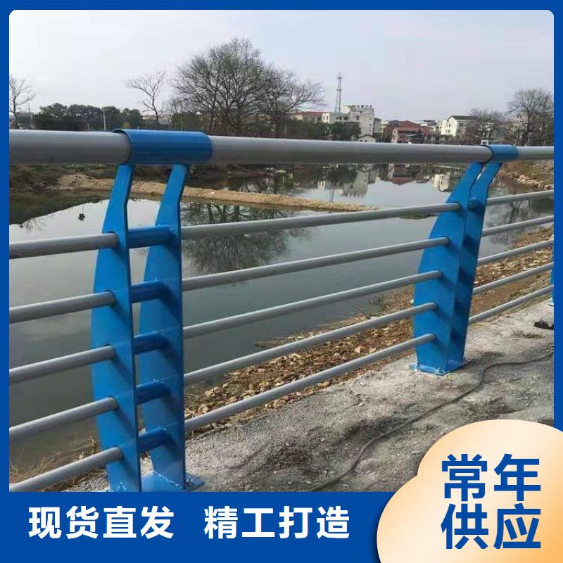 不銹鋼護(hù)欄橋梁鋼護(hù)欄定制不額外收費(fèi)