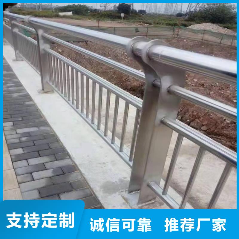 不銹鋼護(hù)欄,橋防撞護(hù)欄匠心制造