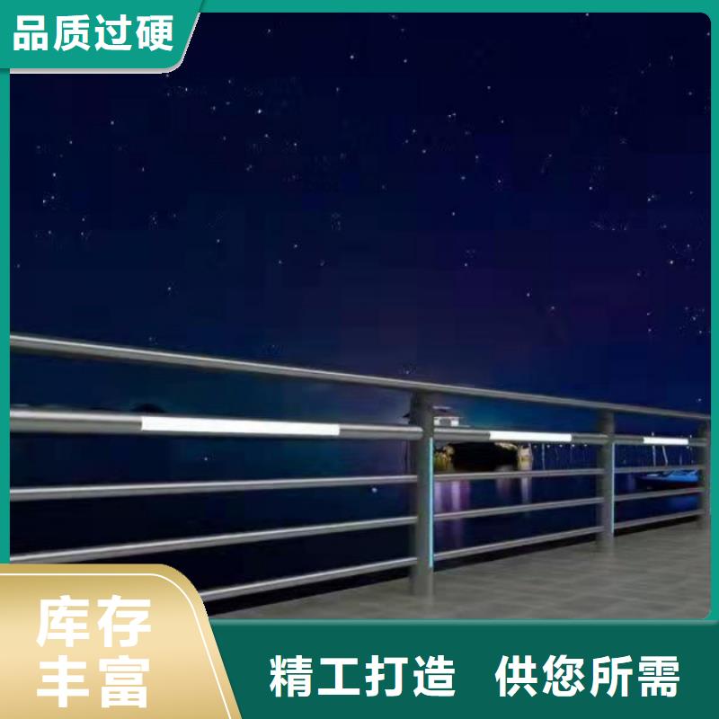 不銹鋼護欄-橋梁河道防撞護欄實拍品質(zhì)保障