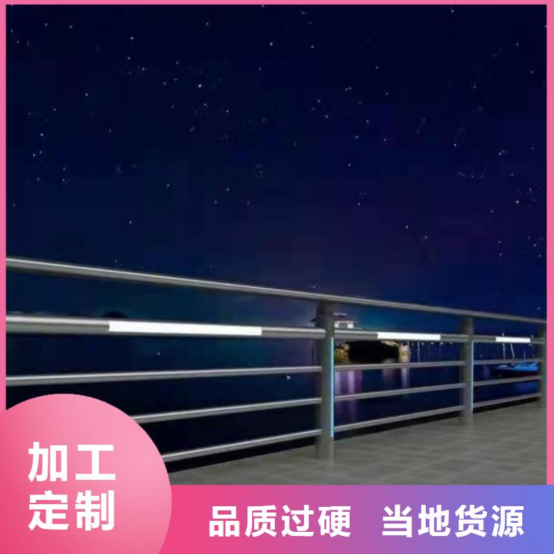 不銹鋼護(hù)欄防撞欄橋梁廠家工藝先進(jìn)