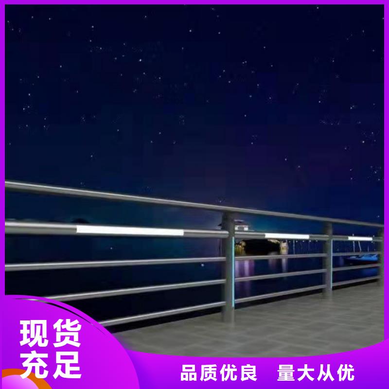 不銹鋼護(hù)欄鋼結(jié)構(gòu)防撞護(hù)欄真材實(shí)料