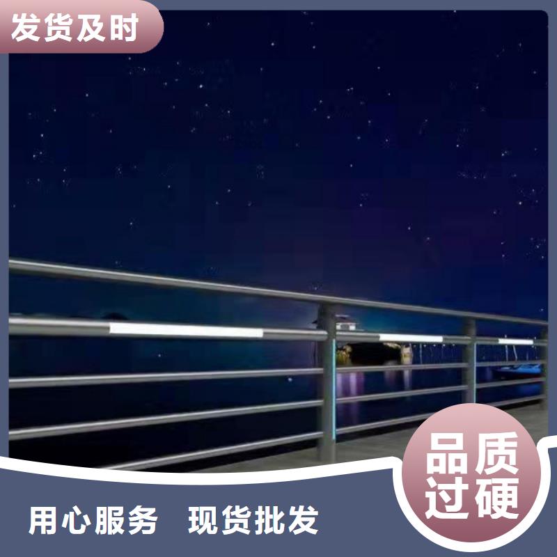 不銹鋼護(hù)欄橋梁景觀護(hù)欄專注產(chǎn)品質(zhì)量與服務(wù)