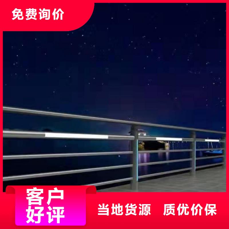 不銹鋼護欄鍍鋅防撞護欄多種規(guī)格庫存充足