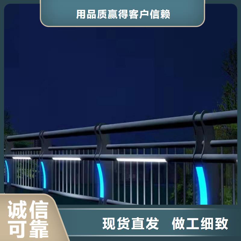 不銹鋼護(hù)欄橋防撞護(hù)欄客戶信賴的廠家