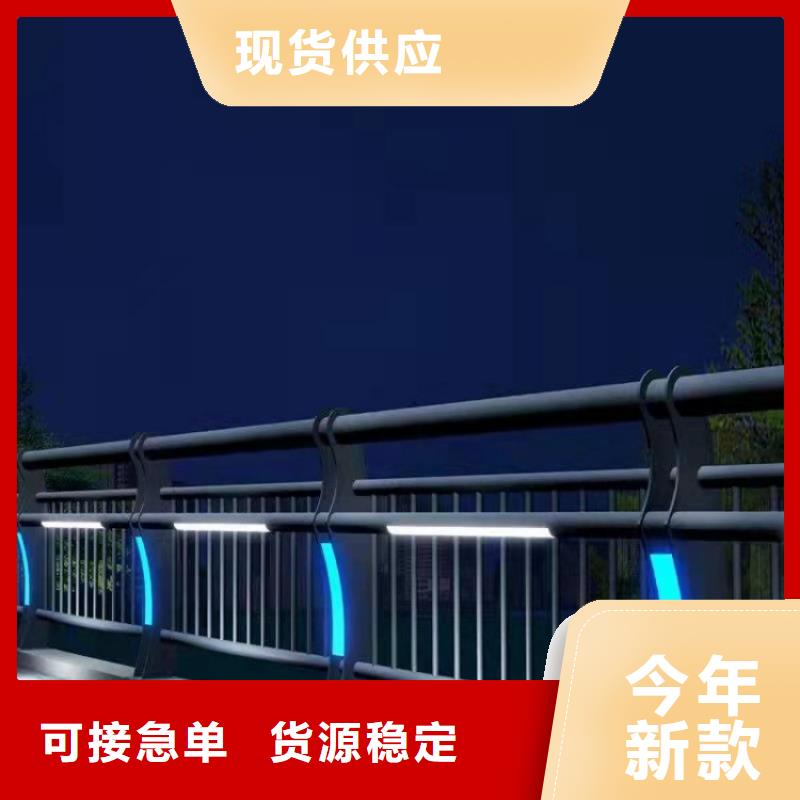 不銹鋼護欄鍍鋅防撞護欄經(jīng)久耐用