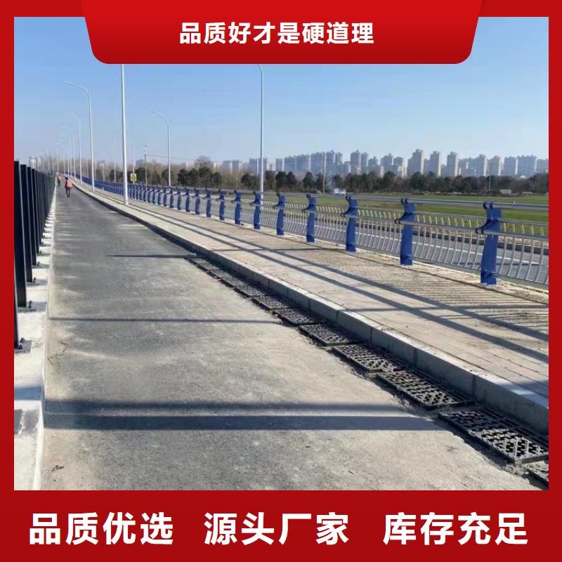 不銹鋼護(hù)欄,橋梁鋼制防撞護(hù)欄匠心品質(zhì)