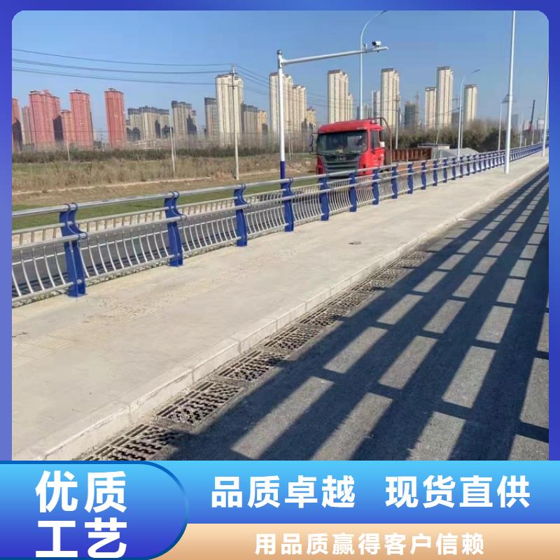 不銹鋼護欄鋼防撞護欄用途廣泛