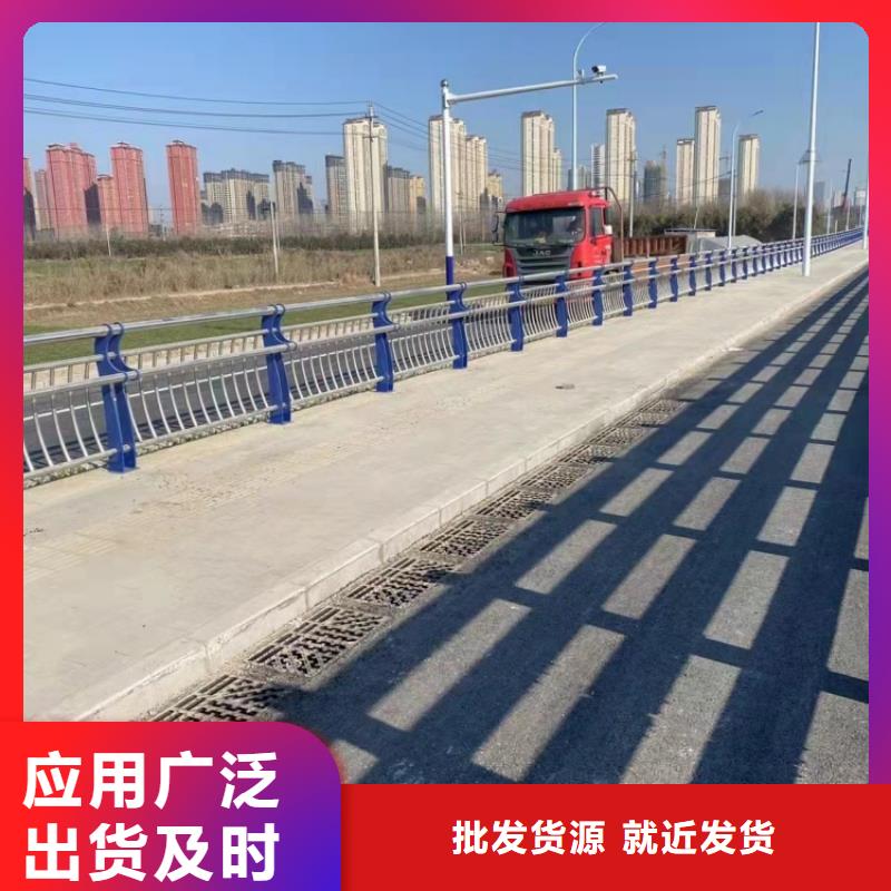 不銹鋼護(hù)欄城市橋梁防撞護(hù)欄誠信商家