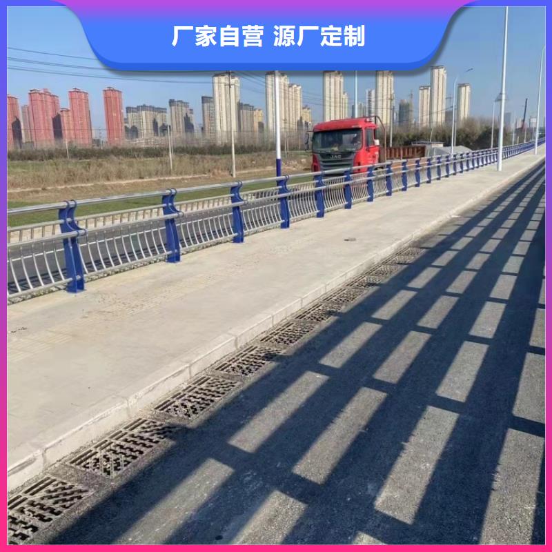不銹鋼護(hù)欄,橋防撞護(hù)欄專(zhuān)注細(xì)節(jié)專(zhuān)注品質(zhì)