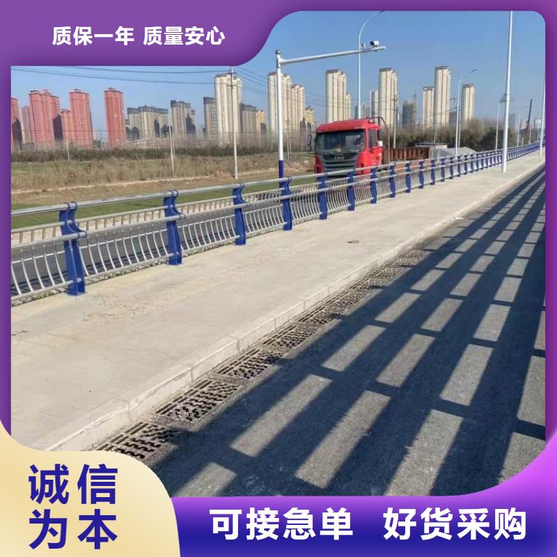 不銹鋼護(hù)欄防撞橋梁欄桿自營品質(zhì)有保障