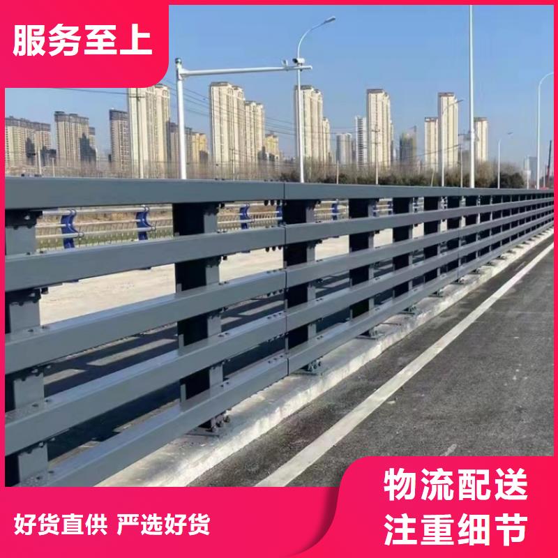不銹鋼護欄交通防撞護欄打造好品質