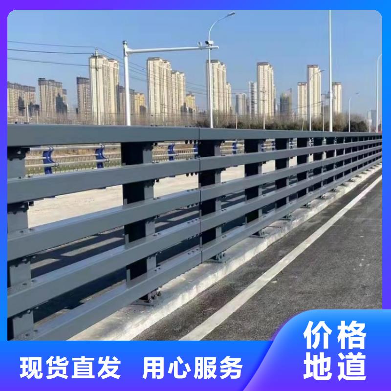 不銹鋼護(hù)欄防撞橋梁欄桿支持批發(fā)零售